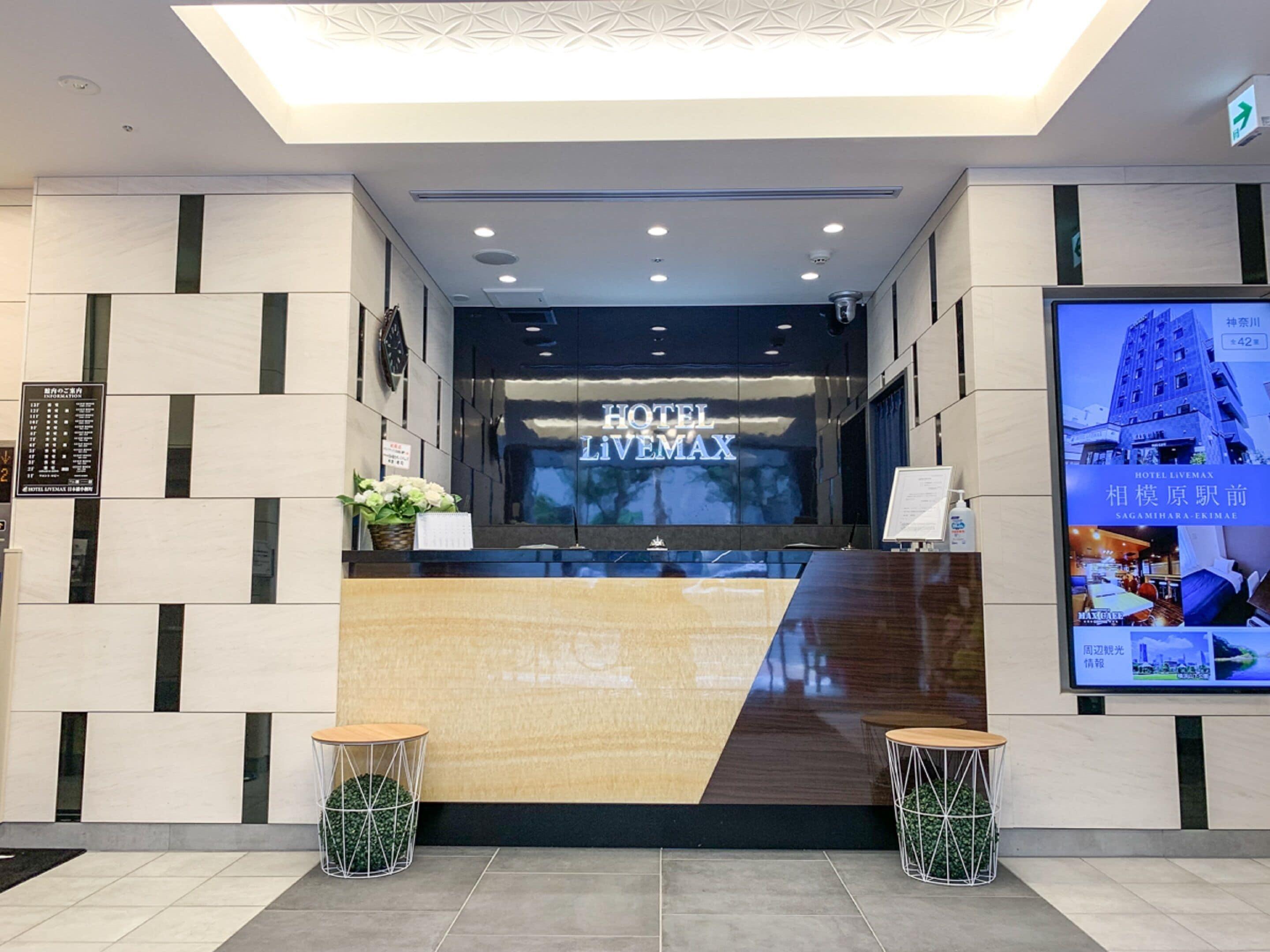 Hotel Livemax Nihonbashi Koamicho, Tokyo